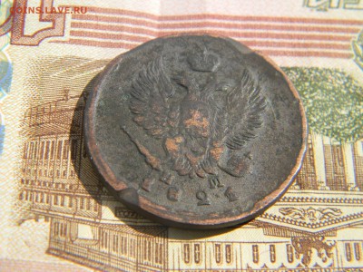 2 копейки 1821 ем нм  до  21.05 в 21.30 по Москве - Изображение 2694