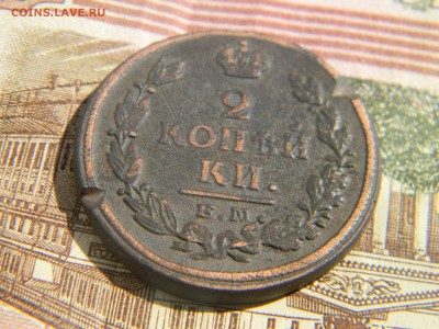 2 копейки 1821 ем нм  до  21.05 в 21.30 по Москве - Изображение 2692