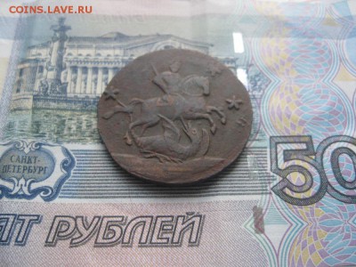 4 копейки 1762г.Барабаны.гурт сетка. - IMG_4186.JPG