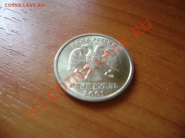 помогите нужно оценить несколько монеток - DSC00552