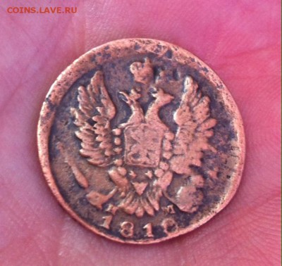 1 копейка 1810 года ЕМ НМ - image