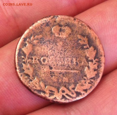 1 копейка 1810 года ЕМ НМ - image