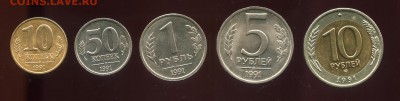 5 МОНЕТ ГКЧП 1991ГОД  КОМПЛЕКТ   ДО 25.05.    22.00 МСК - img158