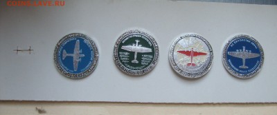 Значки, самолёты, 14 штук до18-00 М. 21.05.2017 г. - cc3