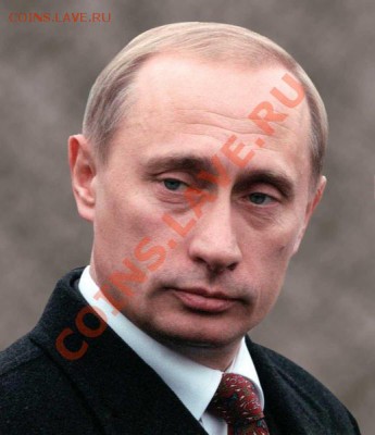 делает - прямо сейчас !!! - Путин
