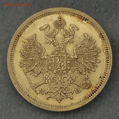 5 руб 6 штук . - 2_1