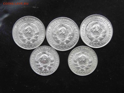Лот серебра СССР 5 шт. 15-20 коп. 28-30 г. UNC до 24.05.2017 - DSC08203