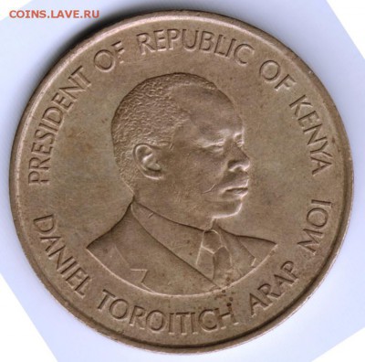 Кения 10 центов 1991 г. до 24.00 24.05.17 г. - Scan-170517-0008