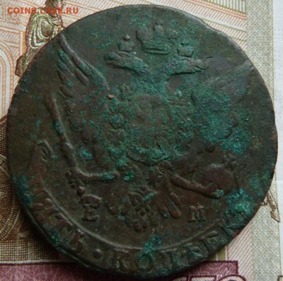 5 к 1763 г до 22.00 23 мая - Изображение 11549