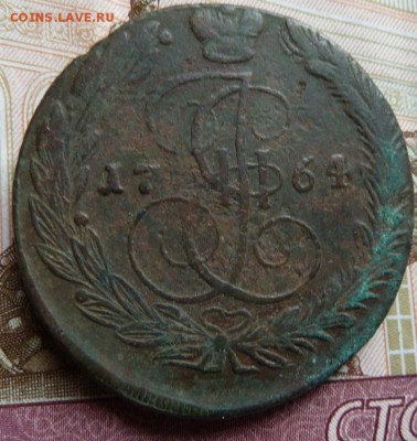 5 к 1764 г до 22.00 23 мая - Изображение 11550