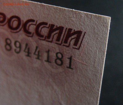 UNC 500 рублей 1997 мод (2001) - угл (1).JPG