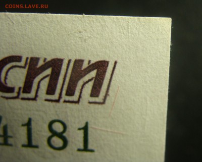UNC 500 рублей 1997 мод (2001) - угл.JPG