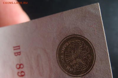 UNC 500 рублей 1997 мод (2001) - угл (4).JPG