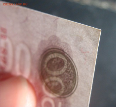 UNC 500 рублей 1997 мод (2001) - угл (5).JPG