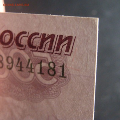 UNC 500 рублей 1997 мод (2001) - угл (6).JPG
