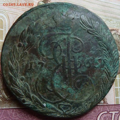 5 к 1765 г до 22.00 23 мая - Изображение 11552