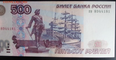 UNC 500 рублей 1997 мод (2001) - 500 (4).JPG