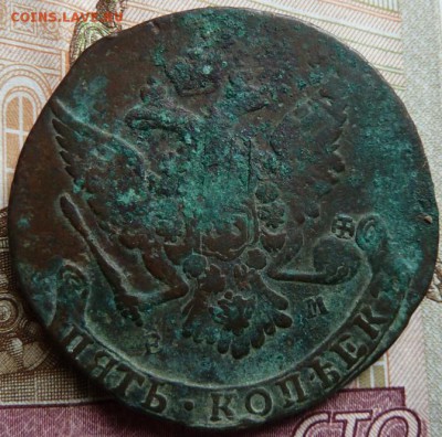 5 к 1765 г до 22.00 23 мая - Изображение 11553