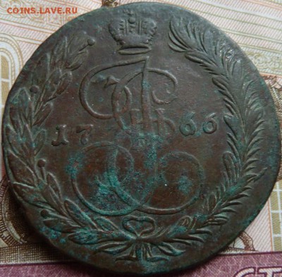 5 к 1766 г дв  удар  до 22.00 23 мая - Изображение 11554