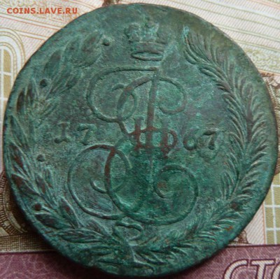 5 к 1767 г дв  удар  до 22.00 23 мая - Изображение 11556