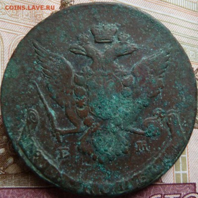 5 к 1767 г дв  удар  до 22.00 23 мая - Изображение 11557
