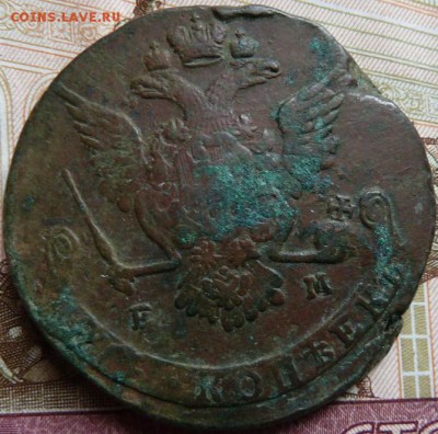 5 к 1768 г до 22.00 23 мая - Изображение 11559