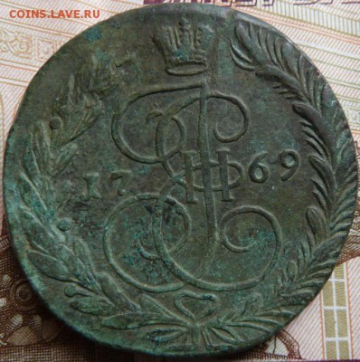 5 к 1769 г до 22.00 23 мая - Изображение 11560