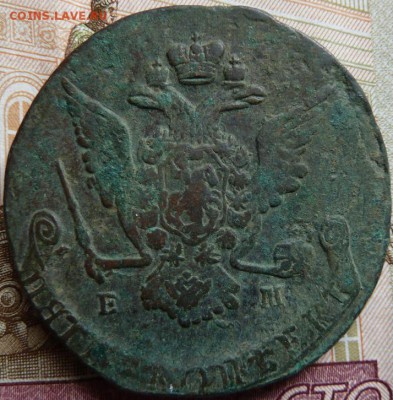 5 к 1769 г до 22.00 23 мая - Изображение 11561