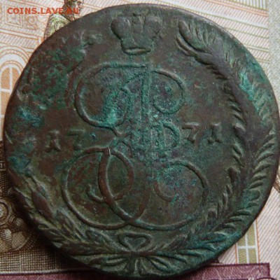 5 к 1771 г до 22.00 23 мая - Изображение 11564