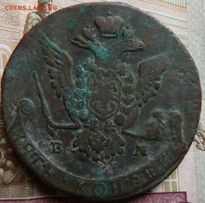 5 к 1771 г до 22.00 23 мая - Изображение 11565