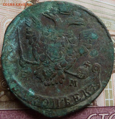 5 к 1772 г до 22.00 23 мая - Изображение 11567