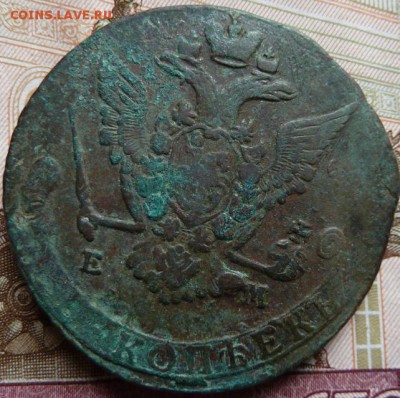 5 к 1773 г до 22.00 23 мая - Изображение 11569