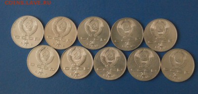 Юбилейные рубли СССР (1р.) 10 шт. до 21.05.17 - 31.JPG