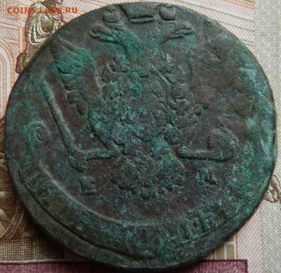 5 к 1775 г  из 74 ? до 22.00 23 мая - Изображение 11571