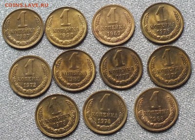 Монеты после 1961г AU-UNC. Блеск.ФИКС. - Изображение 260