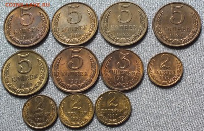 Монеты после 1961г AU-UNC. Блеск.ФИКС. - Изображение 267