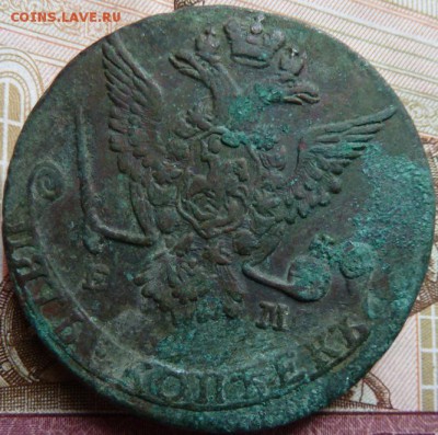 5 к 1777 г до 22.00 23 мая - Изображение 11575