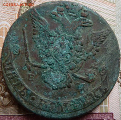 5 к 1778 г до 22.00 23 мая - Изображение 11577
