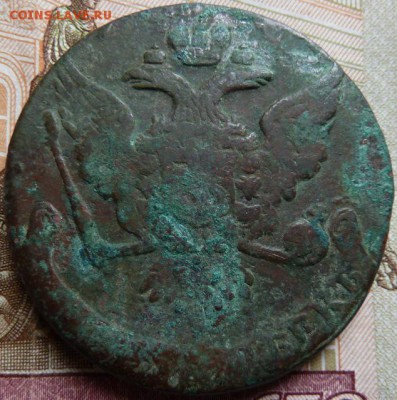 5 к 1760 г до 22.00 23 мая - Изображение 11579