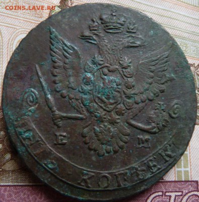5 к 1780 г пергравировка и дв удар  до 22.00 23 мая - Изображение 11581