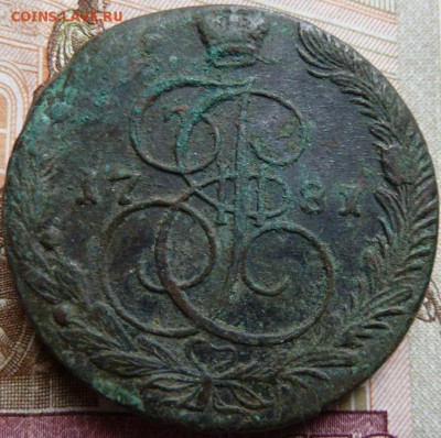5 к 1781 г до 22.00 23 мая - Изображение 11582
