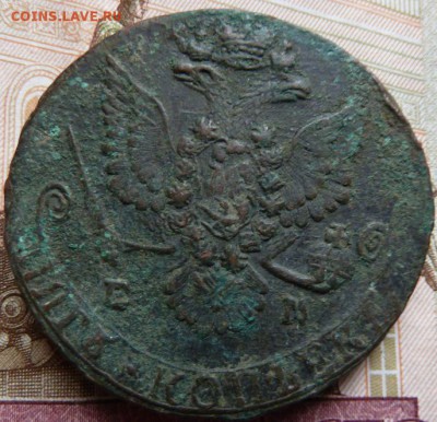 5 к 1781 г до 22.00 23 мая - Изображение 11583