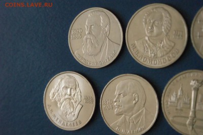 Юбилейные рубли СССР (1р.) 7 шт. до 21.05.2017 - 40.1.JPG