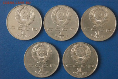 1 юб. р. 1989 г. Хамза Ниязи (5 штук) до 21.05.2017 - 51.JPG