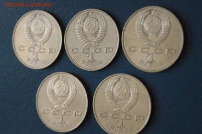1 юб. р. 1989 г. Хамза Ниязи (5 штук) до 21.05.2017 - 51.2.JPG
