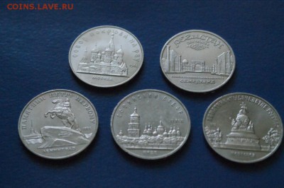 Юбилейные рубли СССР (5 р.) 5 шт. до 21.05.17 - 65.1.JPG