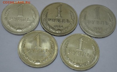 1 Рубль 61,64,65,88,91л 5шт с 200р. до 23.05.17г в 22:00 МСК - DSC_0002.JPG