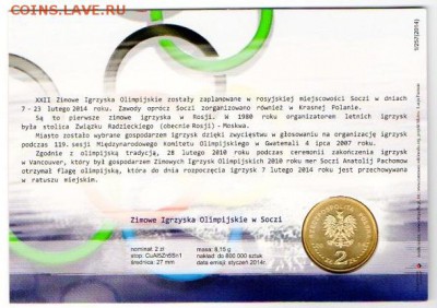 Иностранные наборы в UNC буклеты - оценка, спрос, интерес! - img138