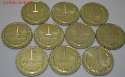 1 рубль 1991л 10шт.  до 23.05.17г. в 22:00 МСК - DSC_0003.JPG