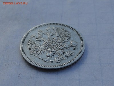 10 копеек 1861 СПБ МИ оконч .19 мая 2017 года в 22:00 по МСК - DSC00141.JPG